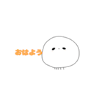 しろくらげちゃんの1日（個別スタンプ：16）
