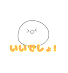 しろくらげちゃんの1日（個別スタンプ：18）