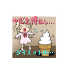 女子ベースの意気込み（個別スタンプ：9）