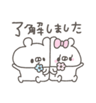 くまやん。103〜春っぽい〜（個別スタンプ：7）