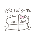 くまやん。103〜春っぽい〜（個別スタンプ：21）