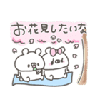 くまやん。103〜春っぽい〜（個別スタンプ：35）