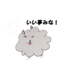 おもしろ干支（個別スタンプ：8）