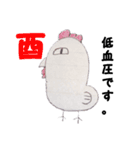 おもしろ干支（個別スタンプ：10）