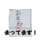 おもしろ干支（個別スタンプ：13）