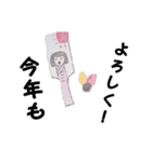 おもしろ干支（個別スタンプ：14）