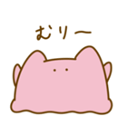 日常にめんだこを（個別スタンプ：12）