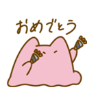 日常にめんだこを（個別スタンプ：17）