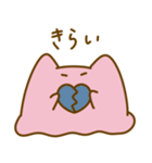 日常にめんだこを（個別スタンプ：28）