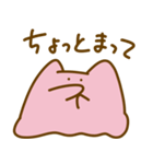 日常にめんだこを（個別スタンプ：32）