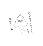 人生ムリ（個別スタンプ：1）