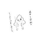 人生ムリ（個別スタンプ：2）