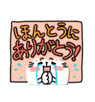 もち猫の日常スタンプ（個別スタンプ：10）