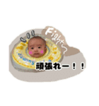そうだいくんのすたんぷ（個別スタンプ：2）