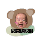 そうだいくんのすたんぷ（個別スタンプ：3）