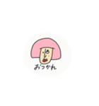 雰囲気かわいい、（個別スタンプ：3）