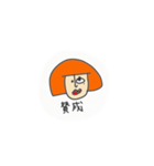 雰囲気かわいい、（個別スタンプ：5）