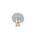 雰囲気かわいい、（個別スタンプ：6）