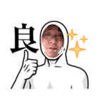 明後日を見つめる（個別スタンプ：8）