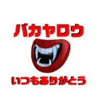 トラトラトララジオ体操（個別スタンプ：33）