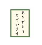 かるた和文字（個別スタンプ：1）