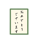 かるた和文字（個別スタンプ：2）