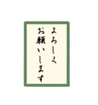 かるた和文字（個別スタンプ：5）