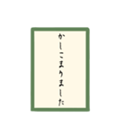 かるた和文字（個別スタンプ：7）