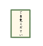 かるた和文字（個別スタンプ：10）