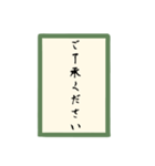 かるた和文字（個別スタンプ：12）