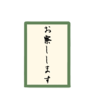 かるた和文字（個別スタンプ：14）