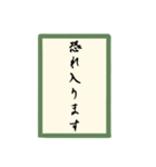 かるた和文字（個別スタンプ：15）