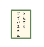 かるた和文字（個別スタンプ：22）