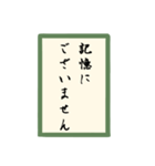 かるた和文字（個別スタンプ：24）