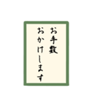 かるた和文字（個別スタンプ：25）