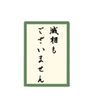 かるた和文字（個別スタンプ：29）