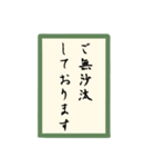 かるた和文字（個別スタンプ：30）