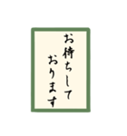 かるた和文字（個別スタンプ：31）