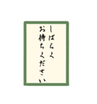 かるた和文字（個別スタンプ：32）