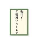 かるた和文字（個別スタンプ：33）