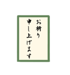 かるた和文字（個別スタンプ：37）