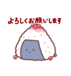 おにぎりにぎくん（個別スタンプ：2）