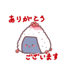 おにぎりにぎくん（個別スタンプ：6）