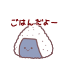 おにぎりにぎくん（個別スタンプ：9）