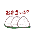 おにぎりにぎくん（個別スタンプ：12）