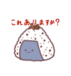 おにぎりにぎくん（個別スタンプ：13）