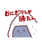 おにぎりにぎくん（個別スタンプ：28）