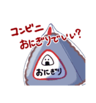 おにぎりにぎくん（個別スタンプ：39）