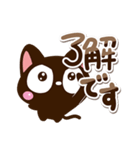 毎日便利な☆小さい黒猫スタンプ（個別スタンプ：6）
