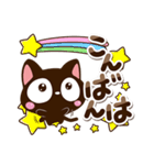 毎日便利な☆小さい黒猫スタンプ（個別スタンプ：10）